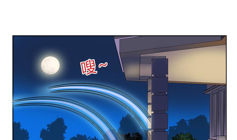 都市极品仙医漫画全集免费下拉式漫画,第260话 幽兰香2图
