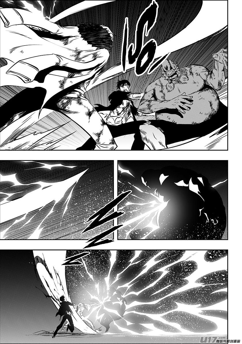 噬规者漫画,第217话 了断2图