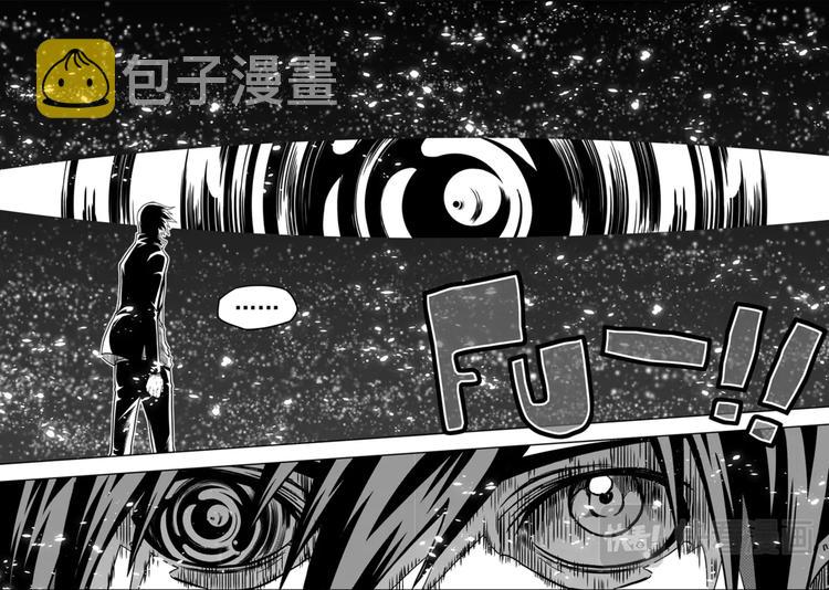 噬规者漫画,第11话 逆境1图
