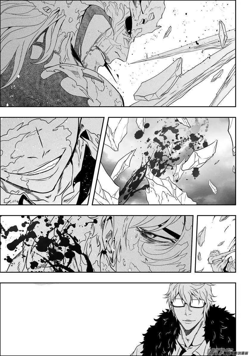噬规者漫画,第82话 认输1图