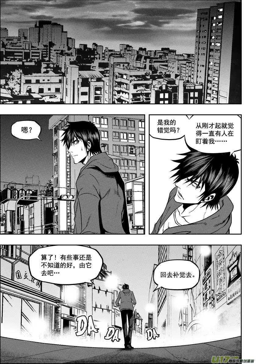 噬规者漫画,第29话 入住白云阁2图