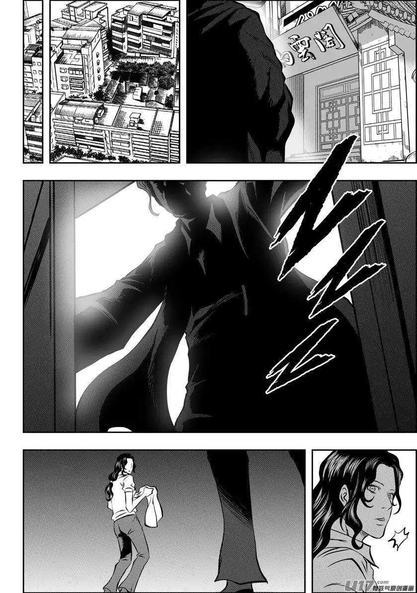 噬规者漫画,第95话 这一次 好好活下去1图