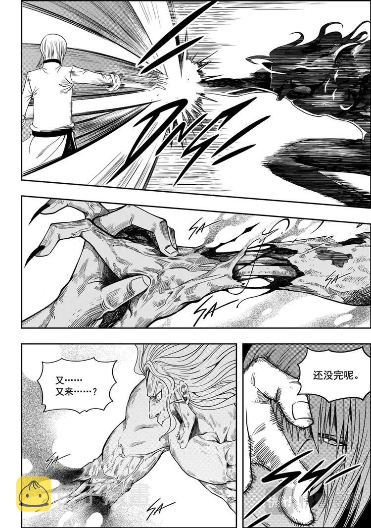 噬规者漫画,第06话 双尾妖狐1图
