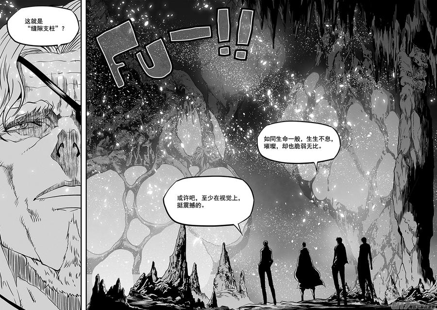 噬人鲨漫画,第279话 逆流而上2图