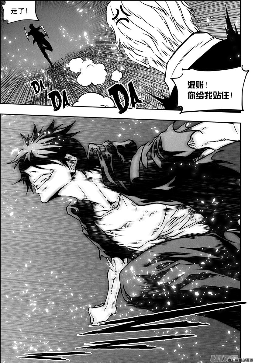 噬规者漫画,第293话 成长2图