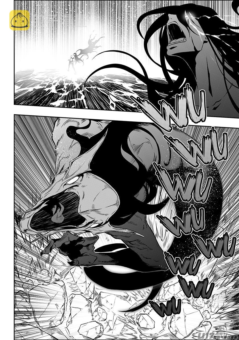 噬规者漫画,第208话 完败2图