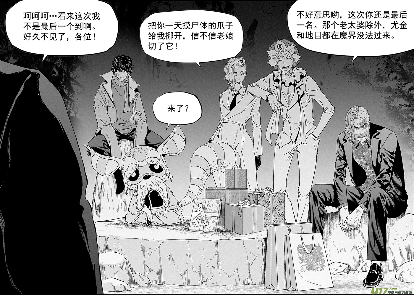 噬规者漫画,第375话 杀人偿命2图