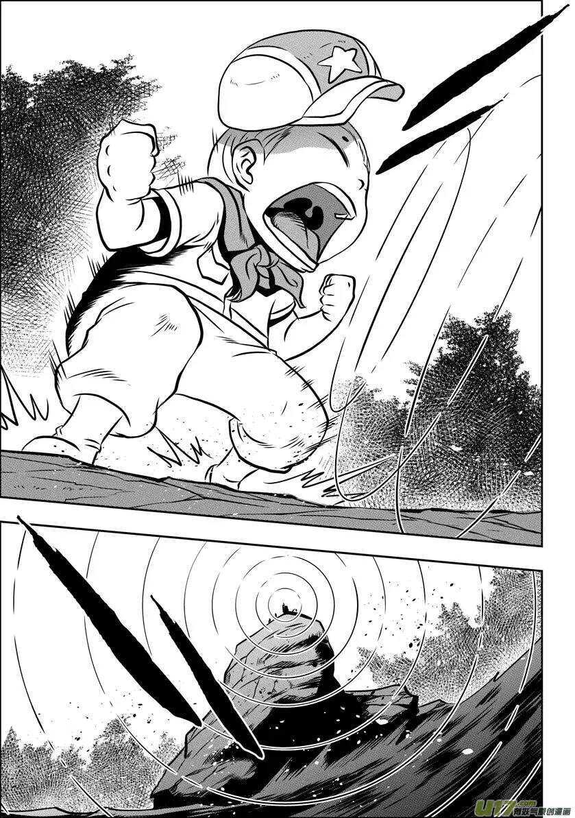 噬规者漫画,第58话 魔界之门2图