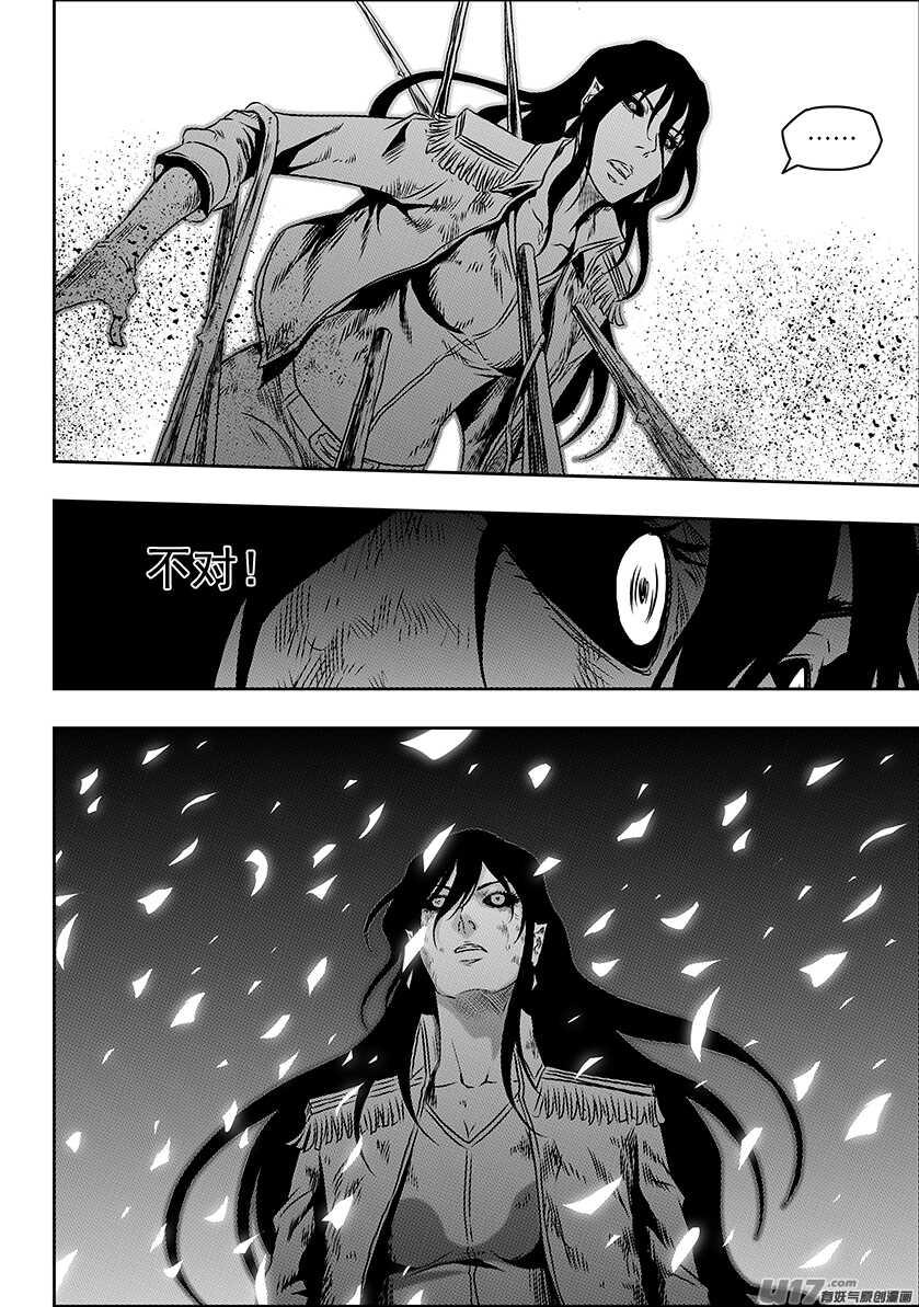 噬规者漫画,第199话 这是战争啊2图