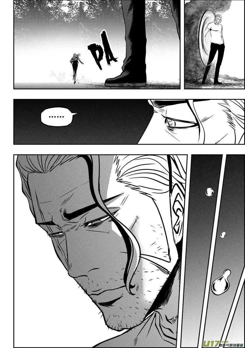 噬规者漫画,第51话 背叛者1图