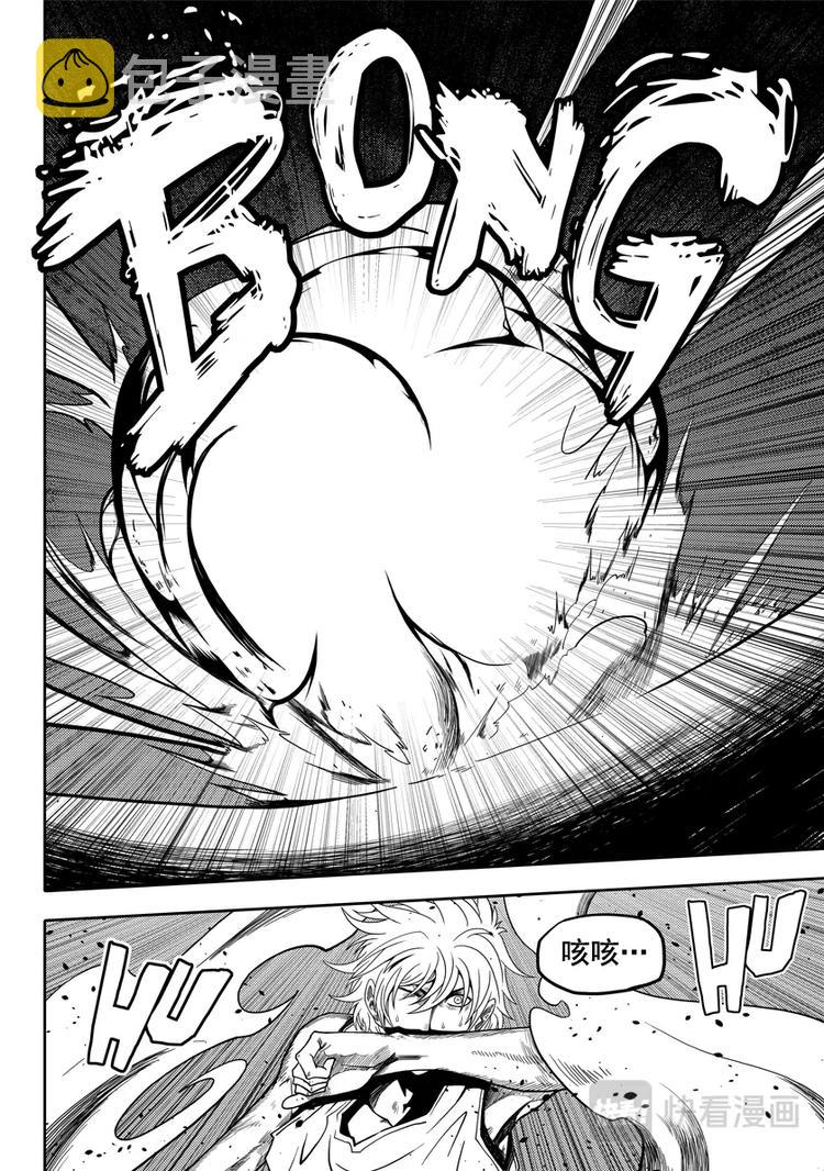 噬规者漫画,第14话 反戈一击1图