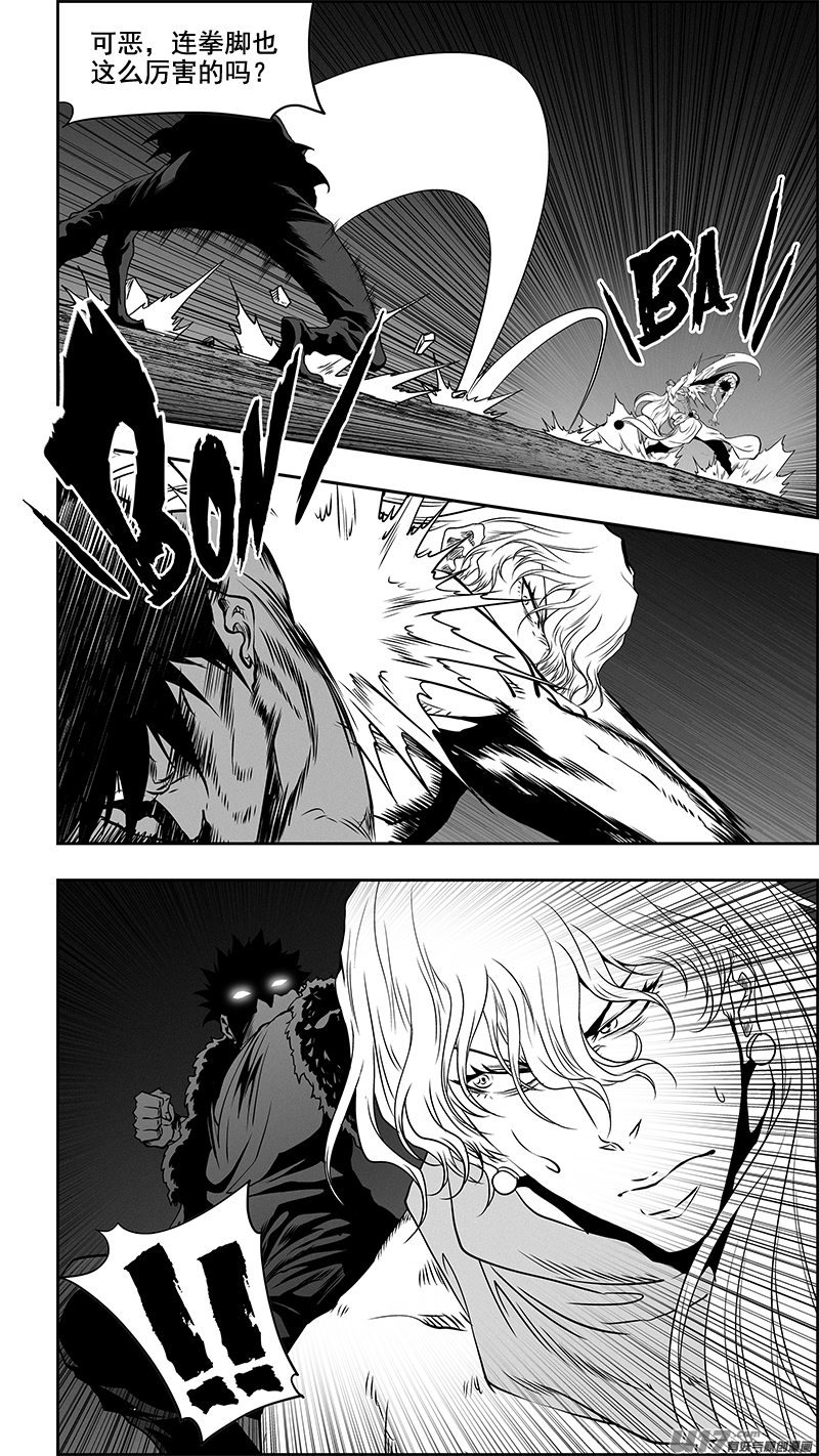 噬规者为什么不更新漫画,第345话 抱歉 来晚了2图