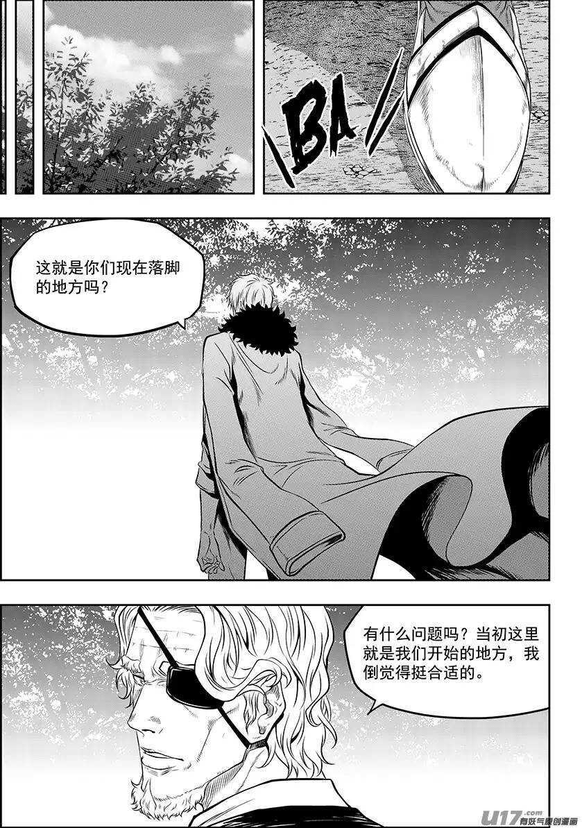 噬人鲨漫画,第131话 物极必反2图