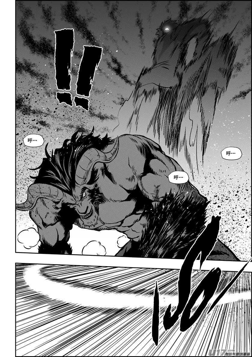 噬规者漫画,第187话 决不後退1图
