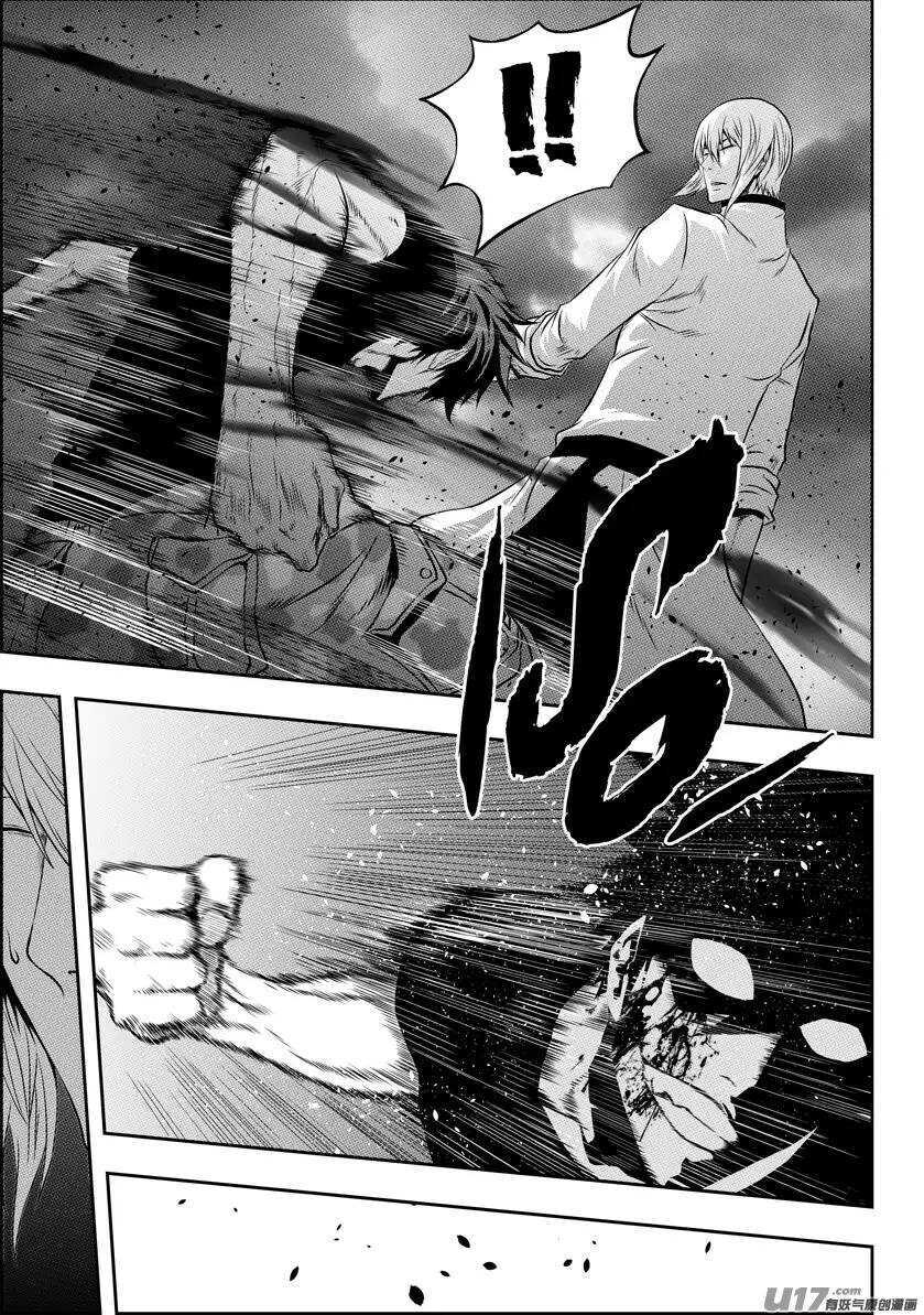噬规者漫画,第92话 天瞳VS白1图
