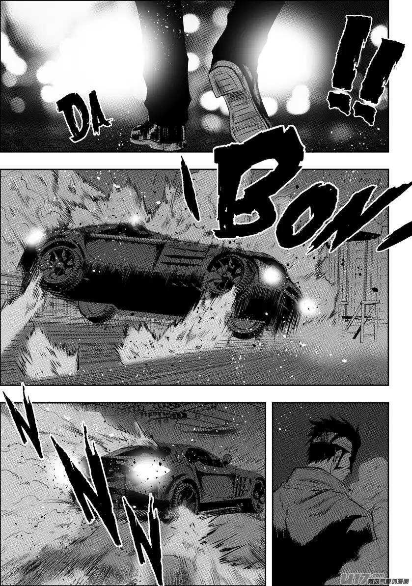 噬规者漫画,第111话 规矩可不能坏了…1图