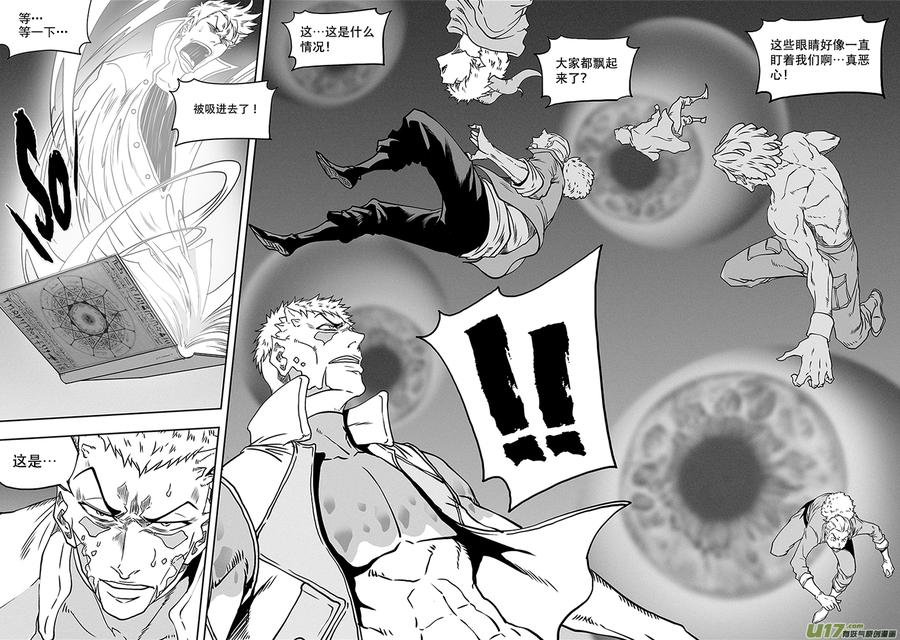 噬规者漫画,第308话 目的1图