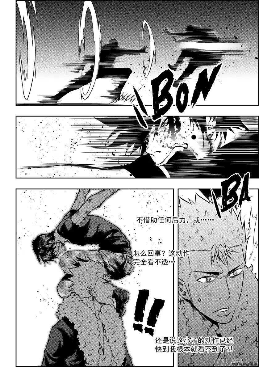 噬规者为什么不更新漫画,第97话 一起上1图