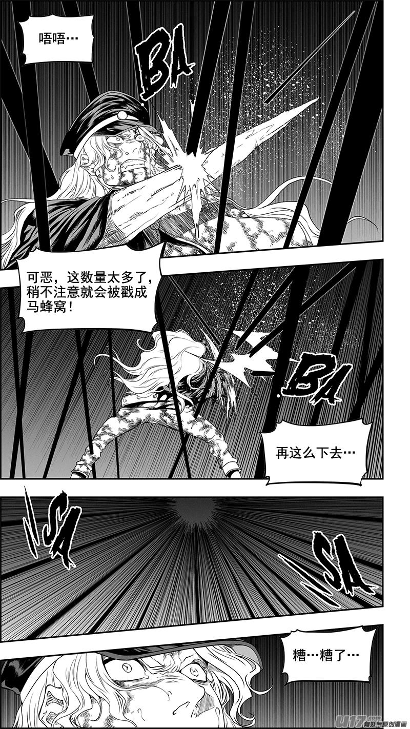 噬规者漫画,第337话 拳拳到肉的战斗2图