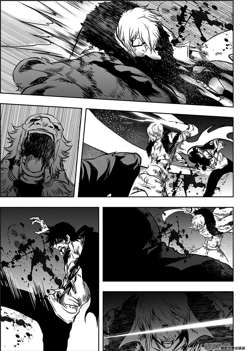 噬规者漫画,第217话 了断1图