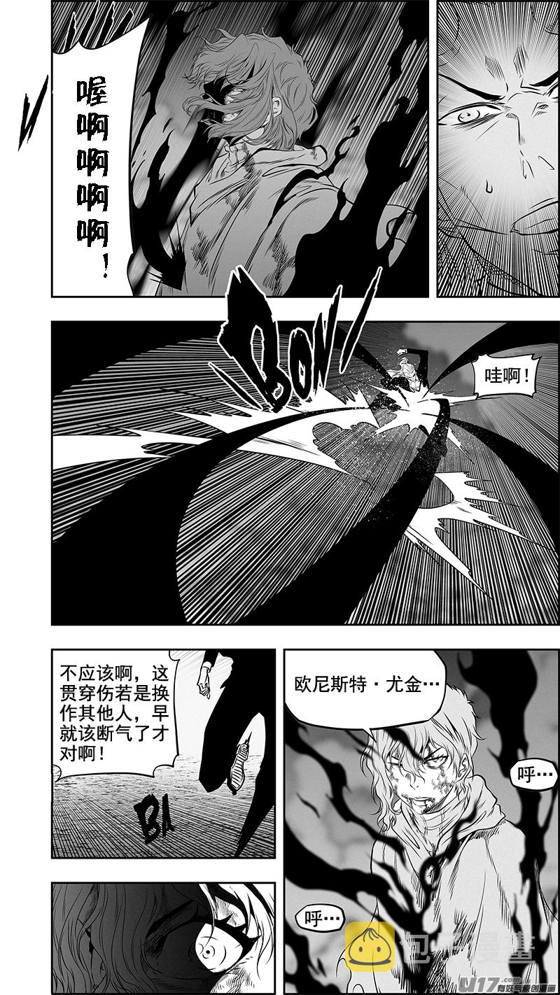 噬规者漫画,第370话 充满变数的世界才如此精彩2图