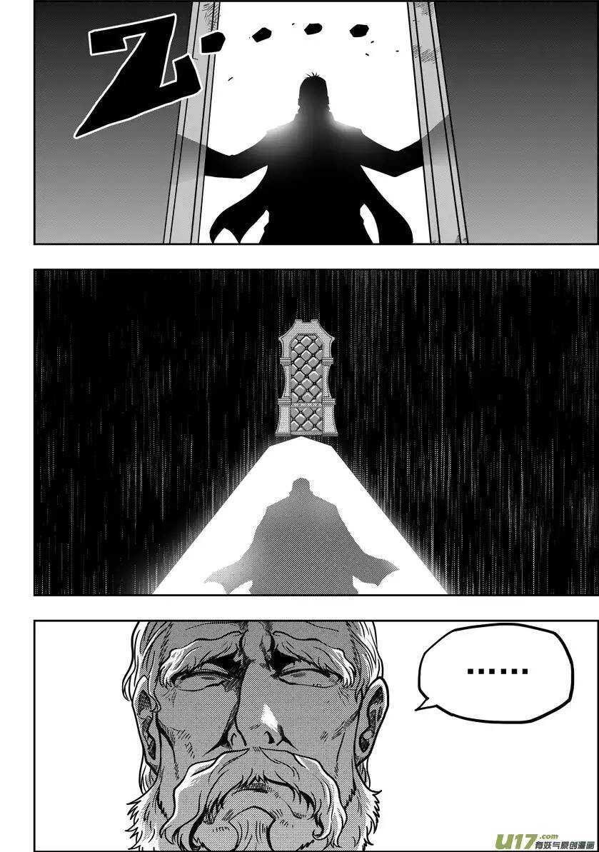 噬规者漫画,第18话 天人教会1图
