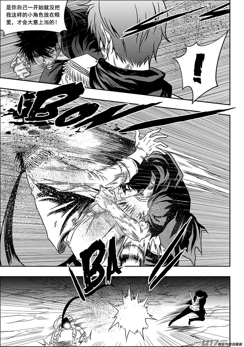 噬规者漫画,第198话 致命的小伎俩2图