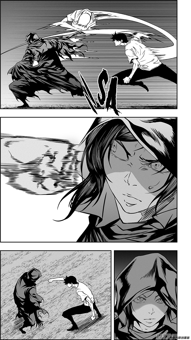 噬规者漫画,第352话 古怪的三人2图