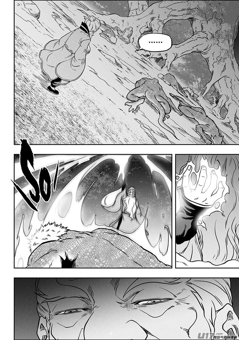 噬规者漫画,第288话 大逃亡2图