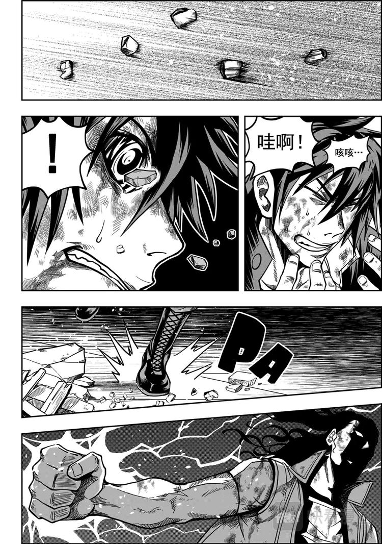 噬规者漫画,第13话 收魂者1图