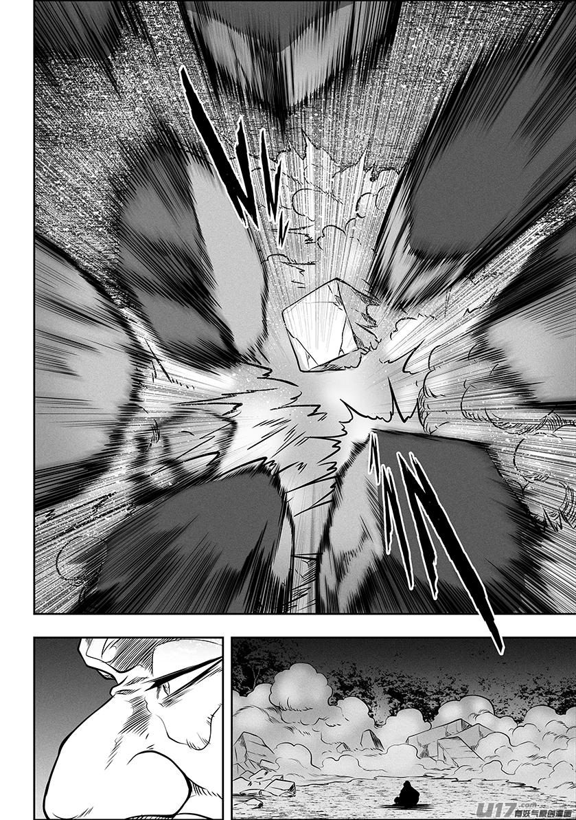 噬规者漫画,第265话 拜师2图