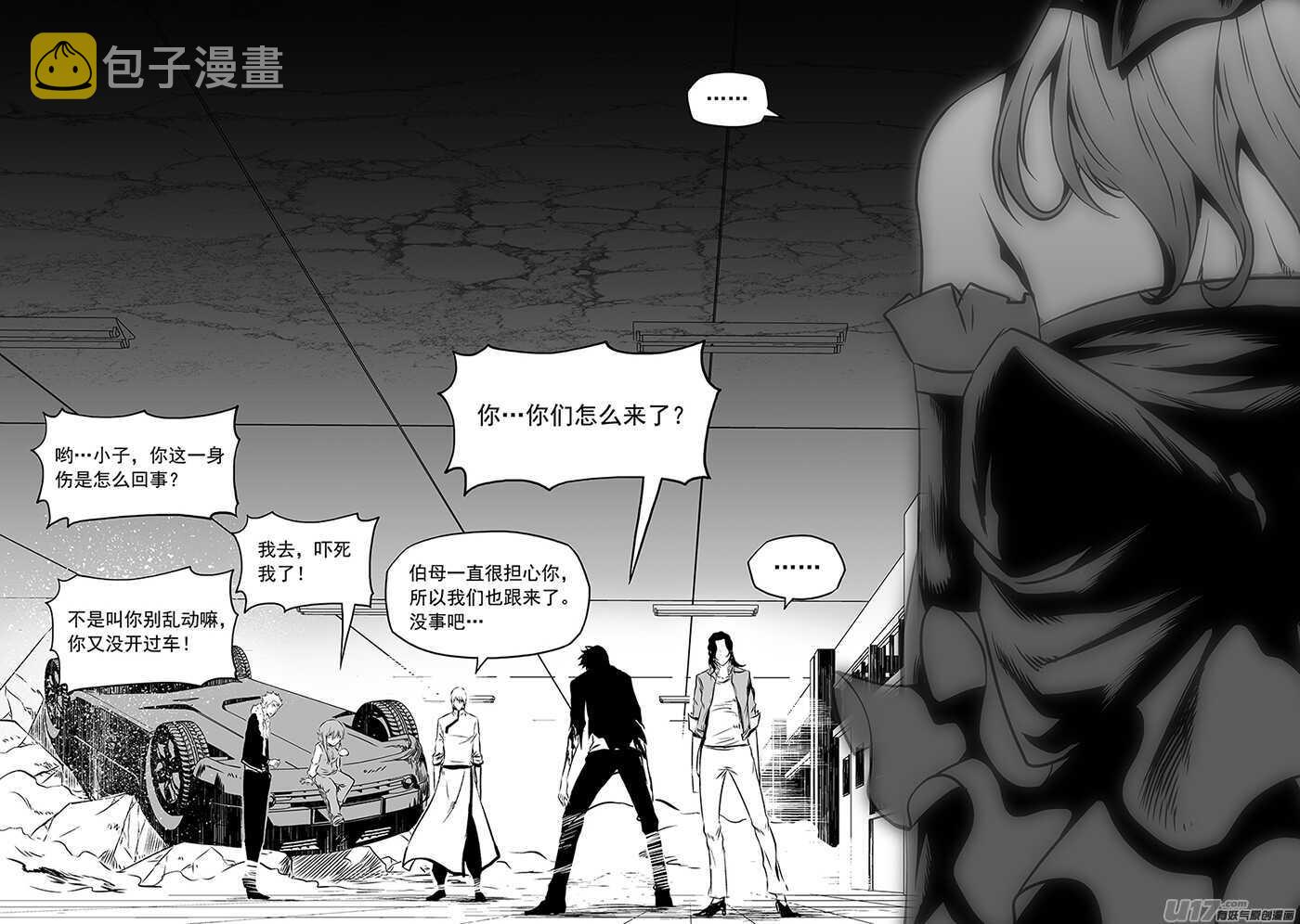 噬规者漫画,第181话 都是当妈的人1图