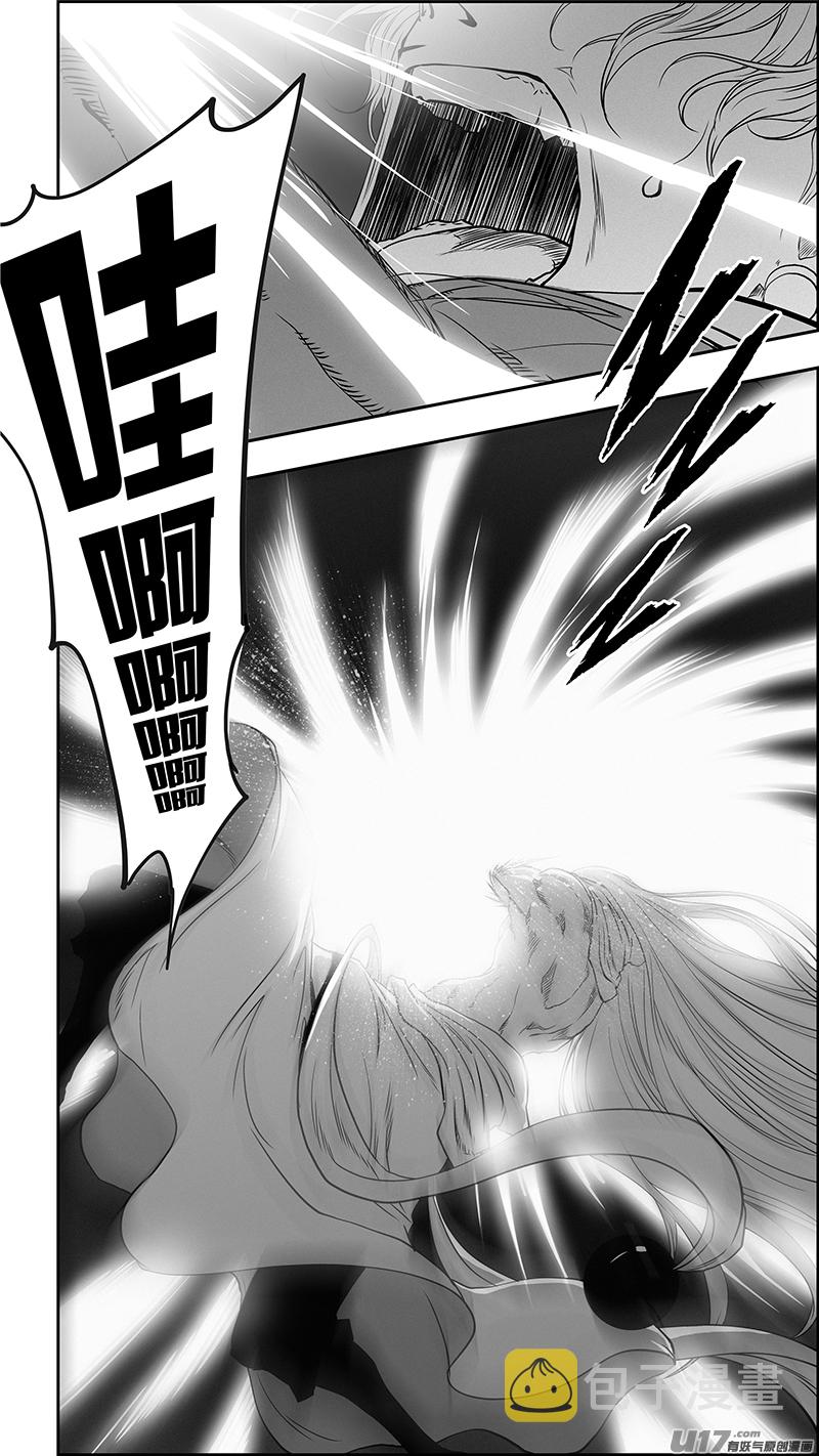噬规者漫画,第346话 心 乱了1图