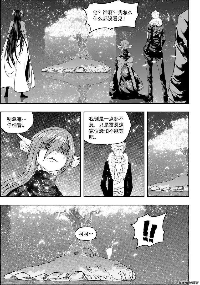 噬人鲨漫画,第108话 终究逃不出这世界的规则2图