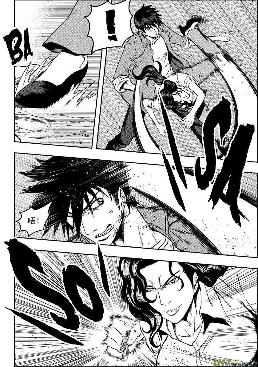 噬规者漫画,第44话 幻影狮子奥库斯1图