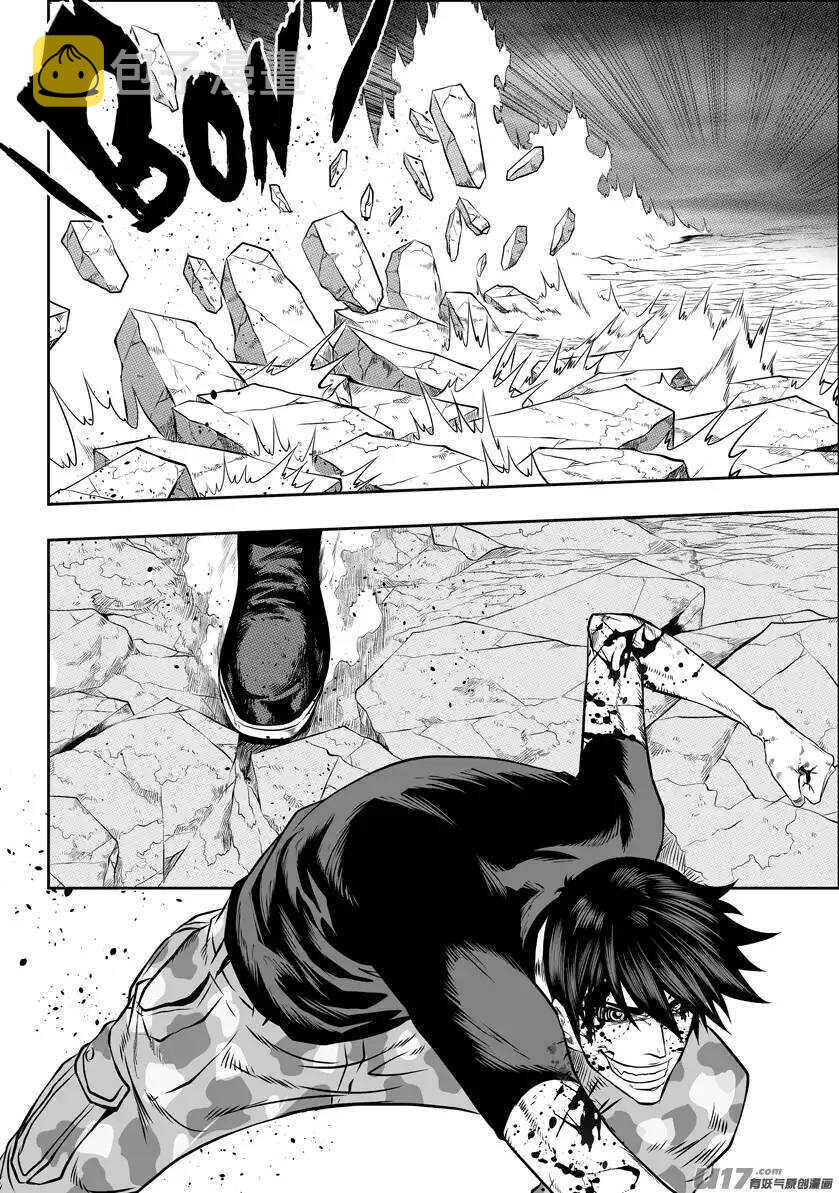 噬规者漫画,第92话 天瞳VS白2图