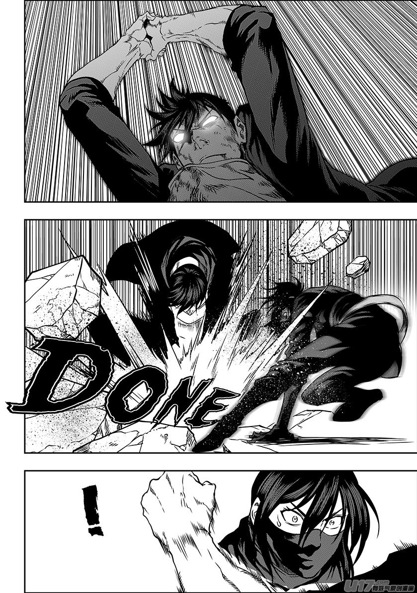 噬规者漫画,第235 你比他差远了1图