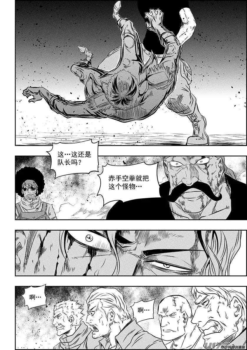 噬规者漫画,第157话 恃强凌弱1图
