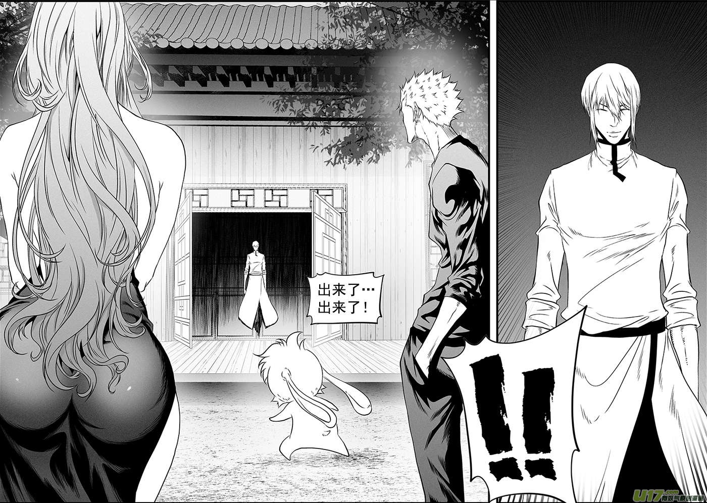 噬规者漫画,第371话 回归2图