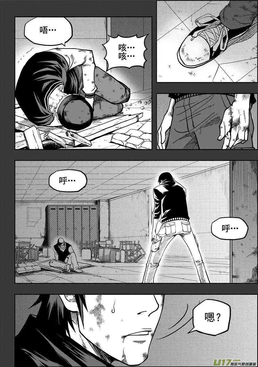 噬菌体vs冠状病毒漫画,第16话 抉择1图