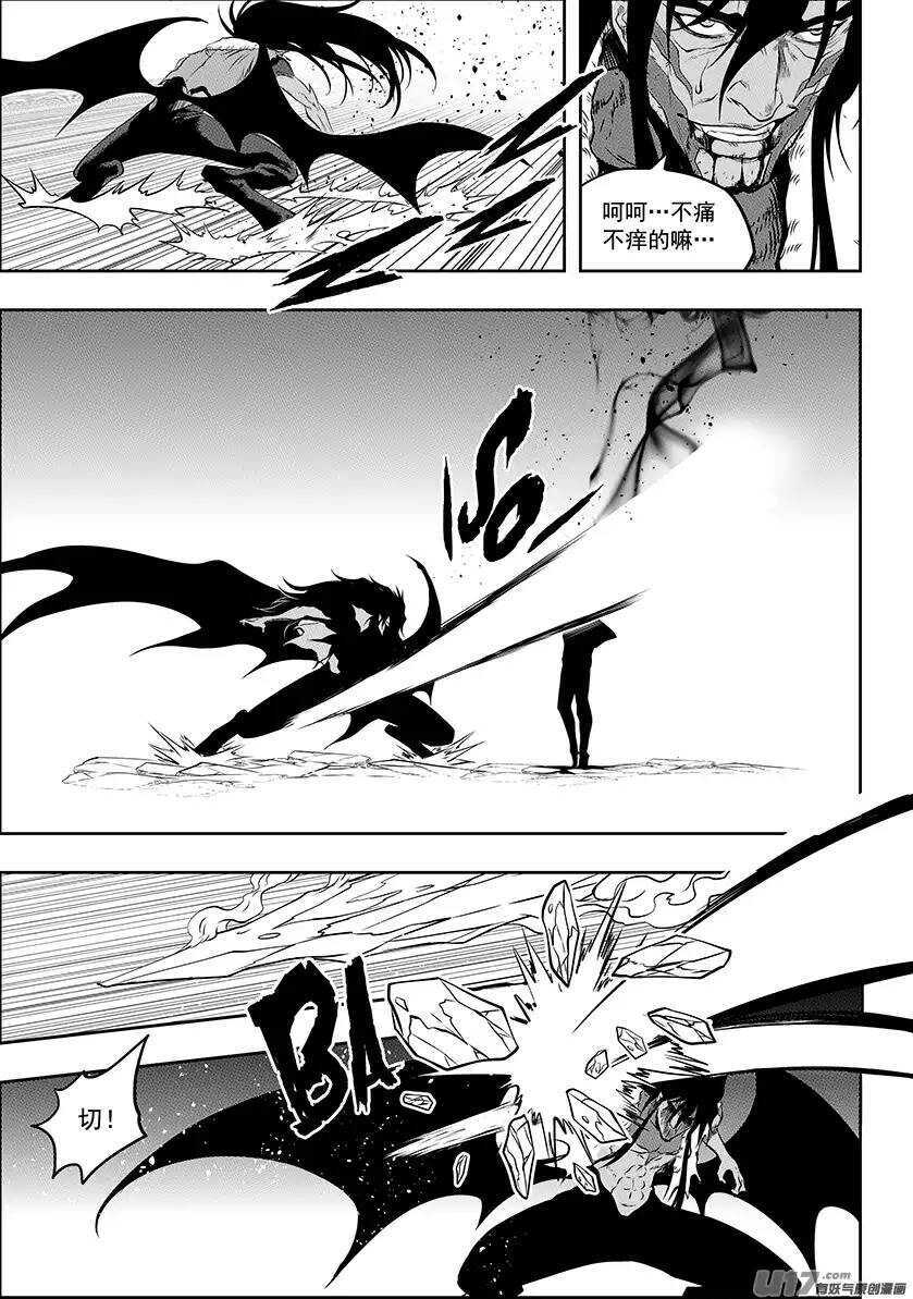 噬规者漫画,第135话 大祭司 若森2图