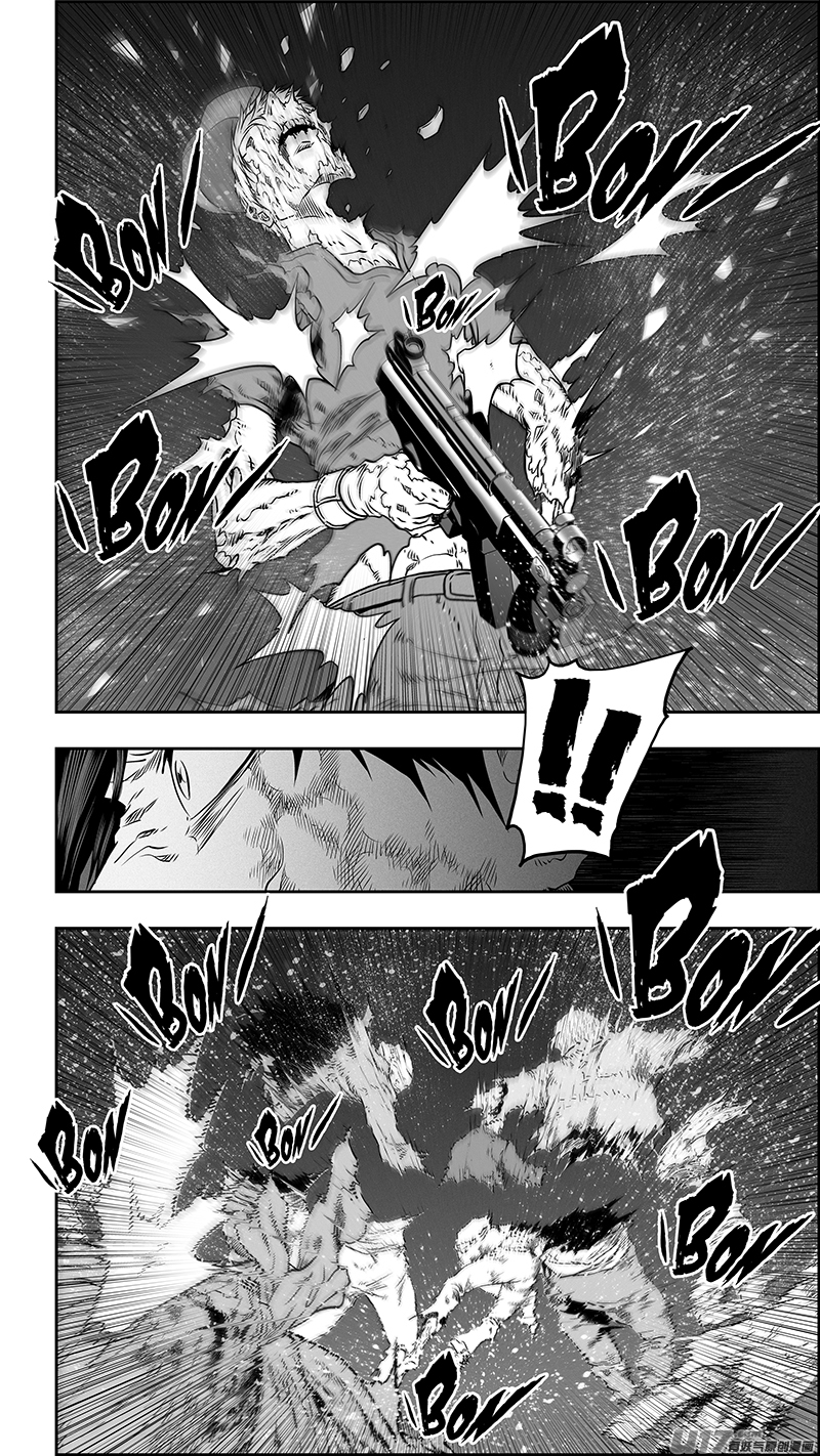 噬规者漫画,第339话 直面恐惧1图