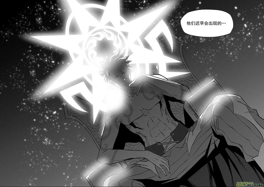 噬规者漫画,第222话 救活他1图