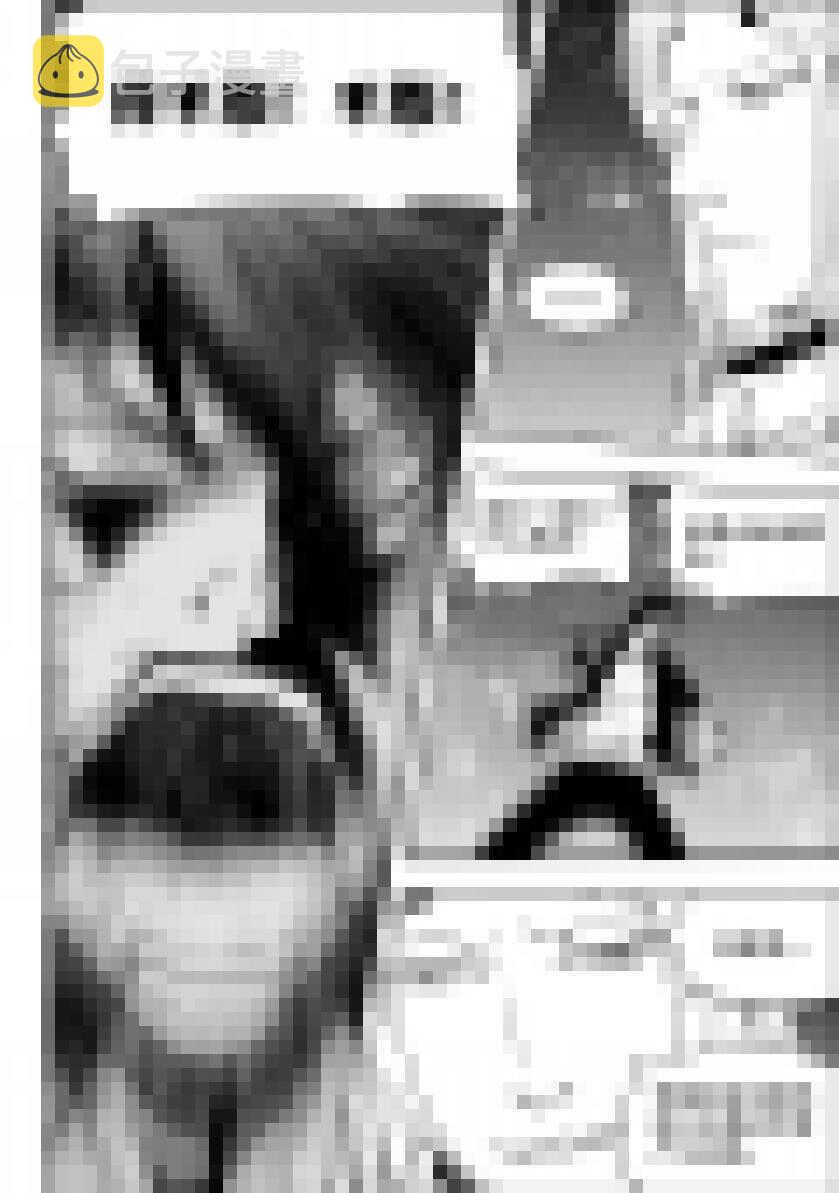 噬规者漫画,第184话 好一番战前动员2图