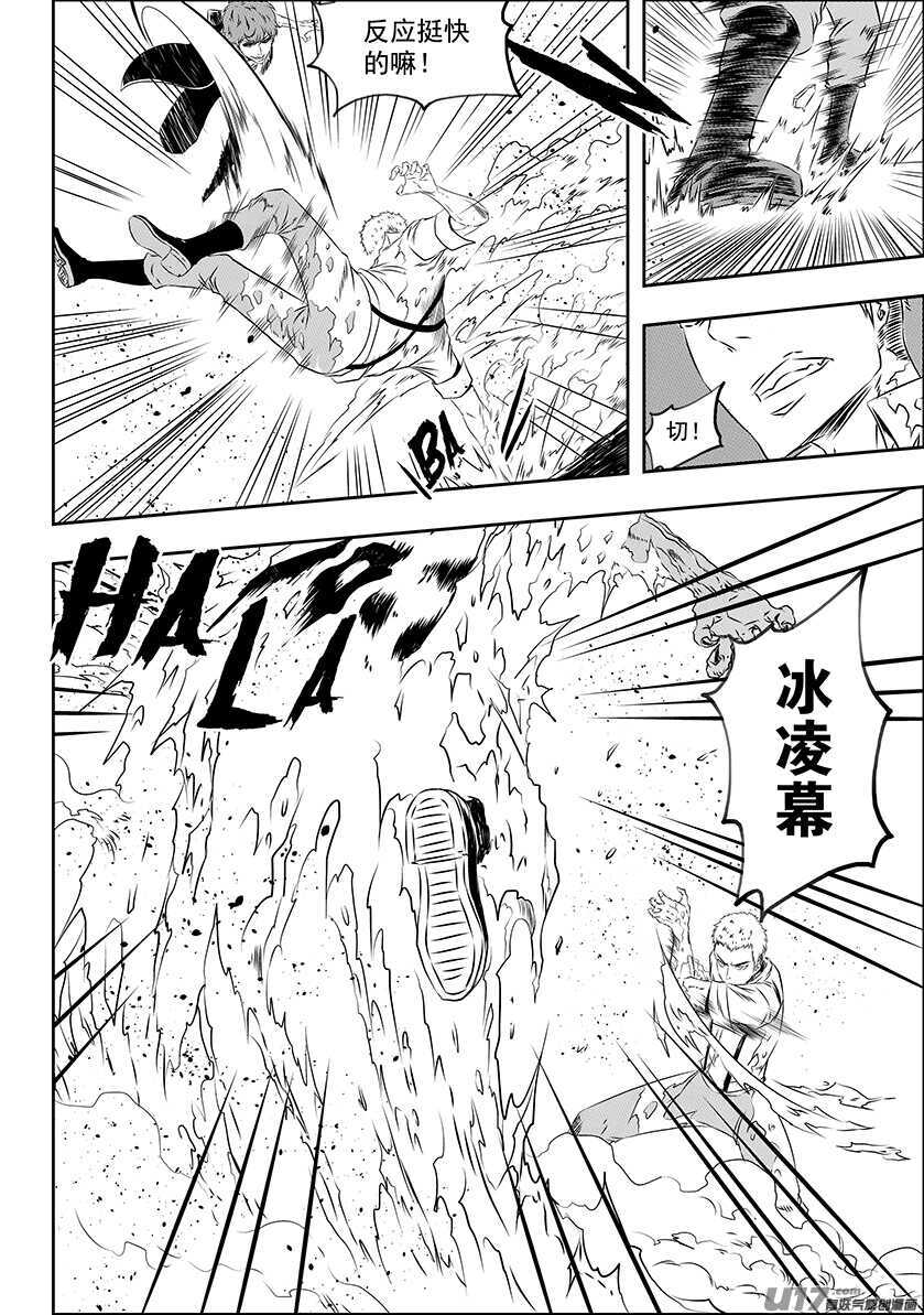 噬人鲨漫画,第170话 还是我们来吧…1图