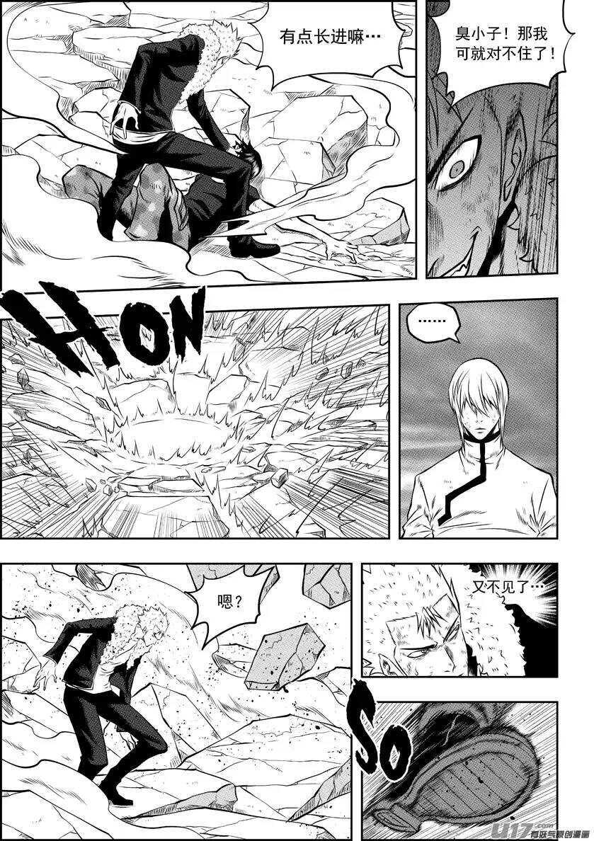 噬规者为什么不更新漫画,第97话 一起上2图
