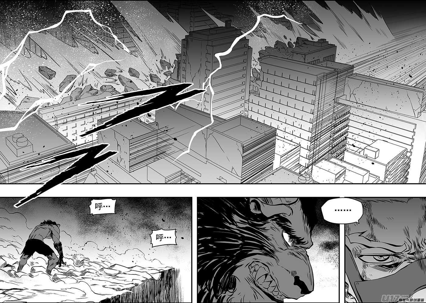 噬规者漫画,第186话 也有不允许自己妥协的理由1图