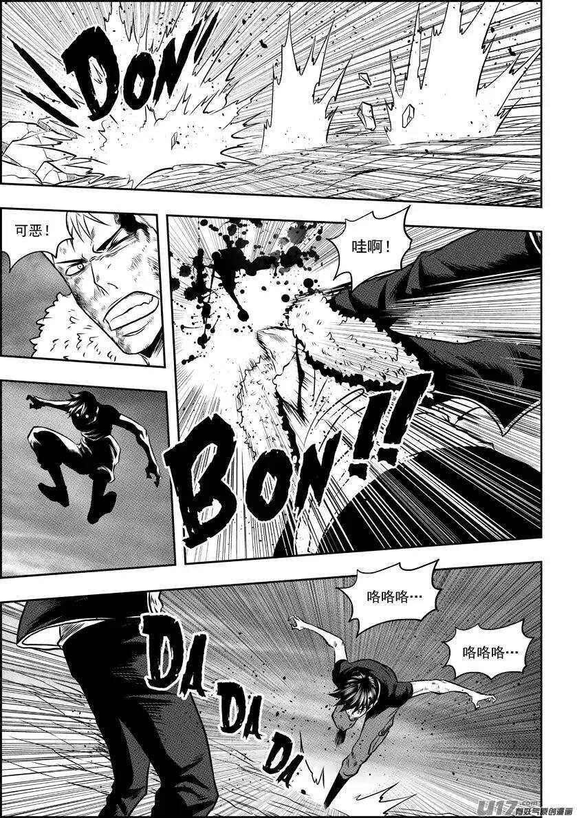 噬规者为什么不更新漫画,第97话 一起上2图