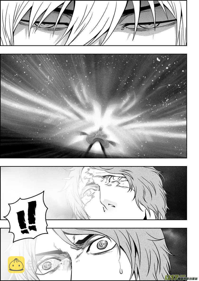 噬规者漫画,第62话 钥匙1图
