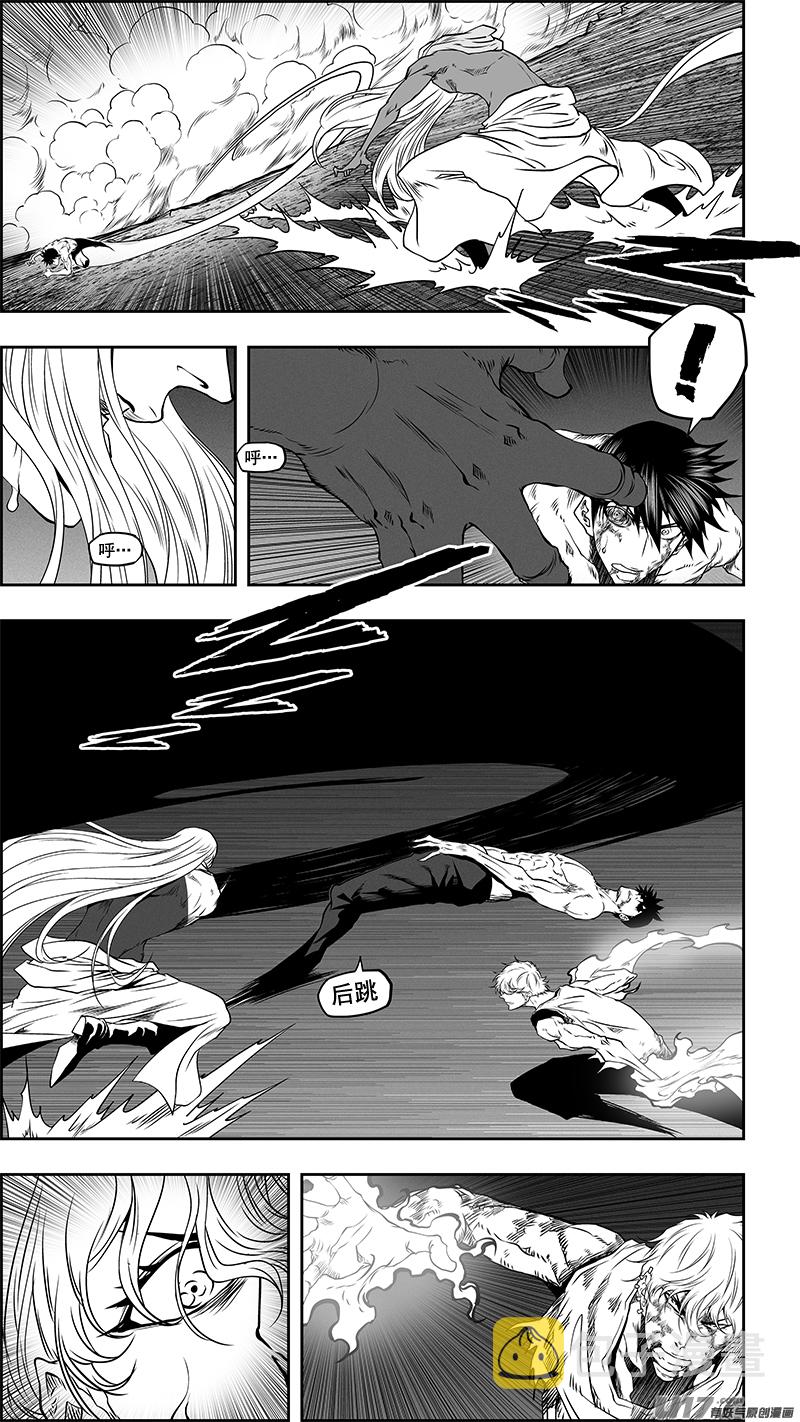 噬规者漫画,第345话 抱歉 来晚了1图